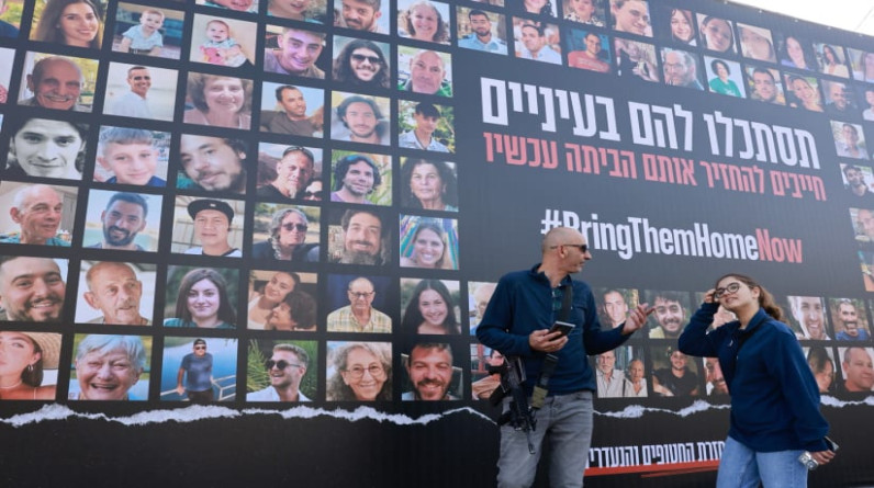 "هآرتس": حياة إسرائيل تتوقف على تأمين إطلاق سراح جميع الرهائن في غزة